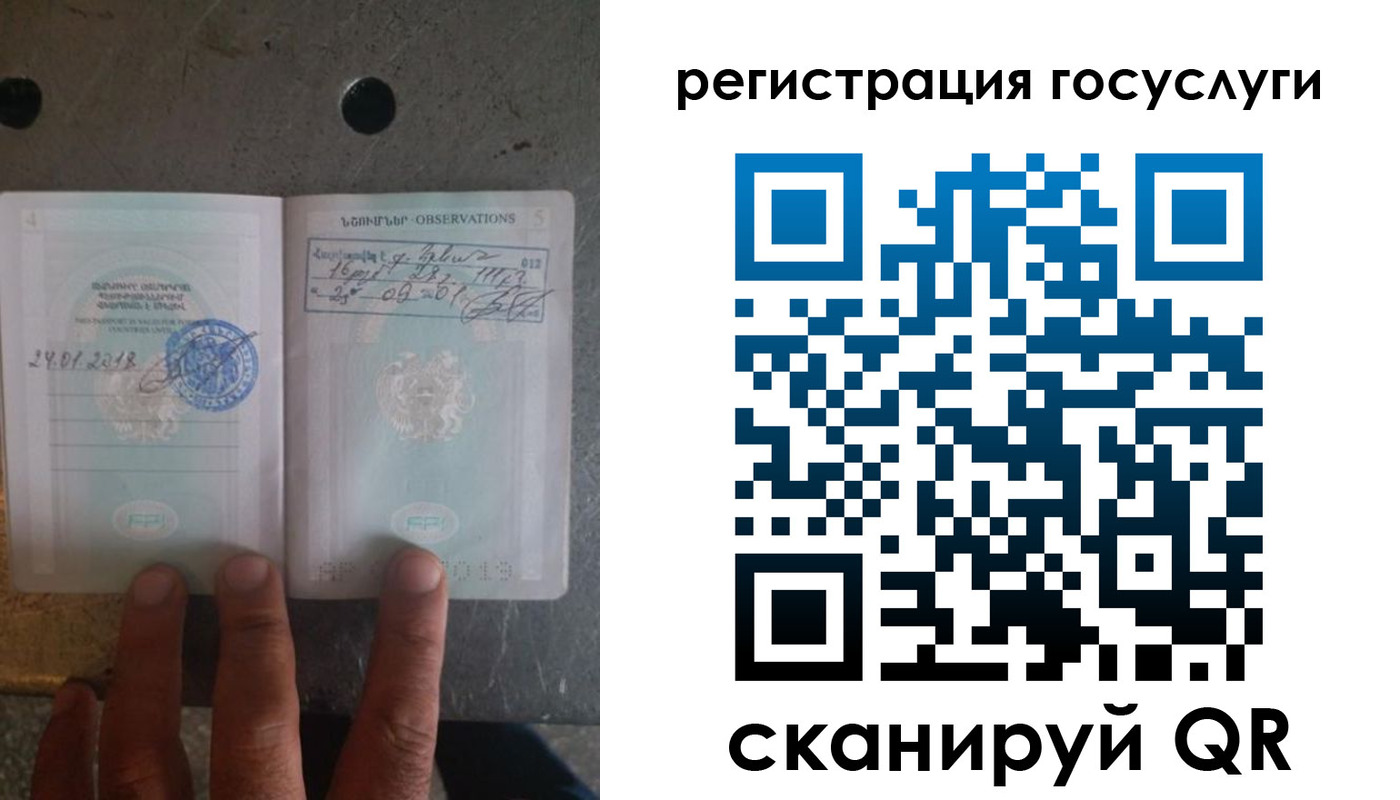 прописка законно в Суровикино