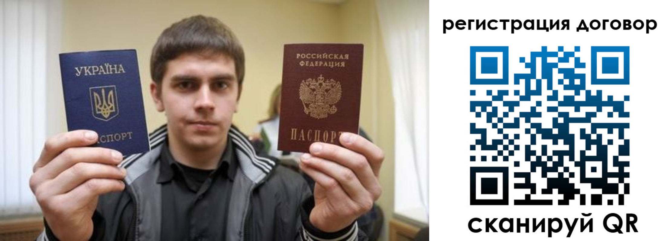 прописка 2025 в Суровикино