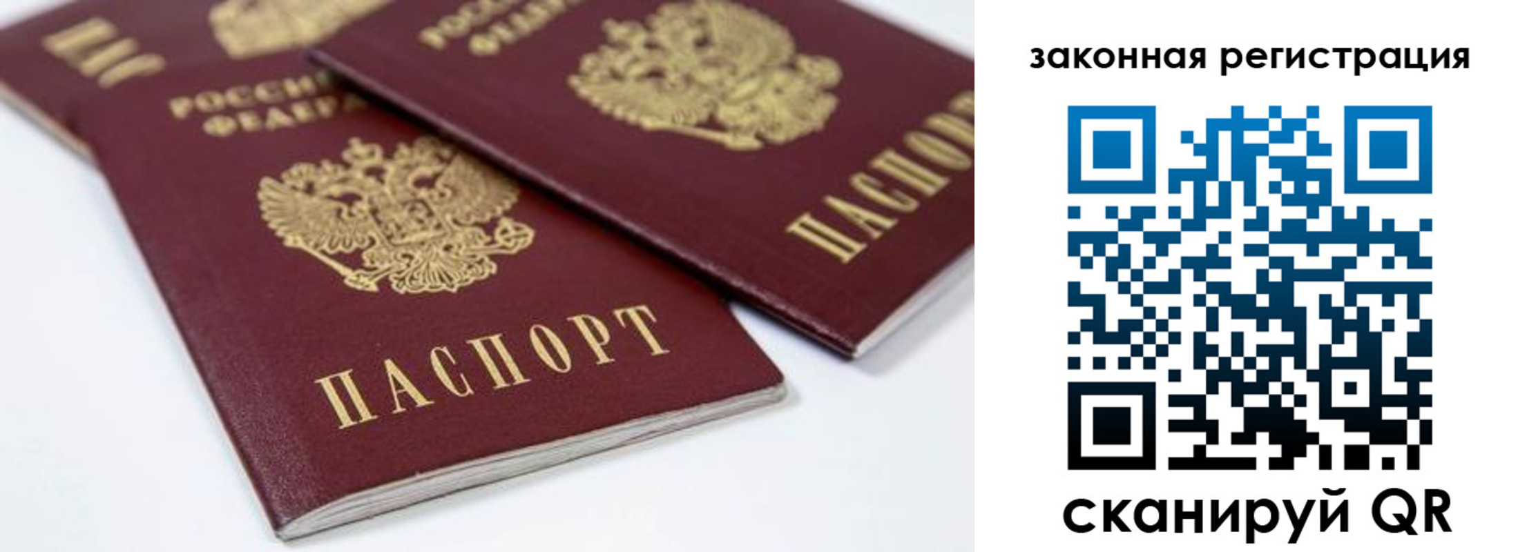 регистрация для дет. сада в Суровикино