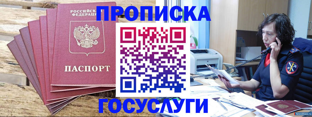 форма 3 в Суровикино